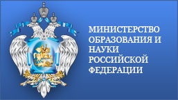 минобрнауки