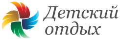 Детский отдых